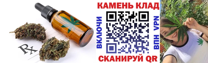 сколько стоит  KRAKEN tor  Печенье с ТГК марихуана  Углегорск 