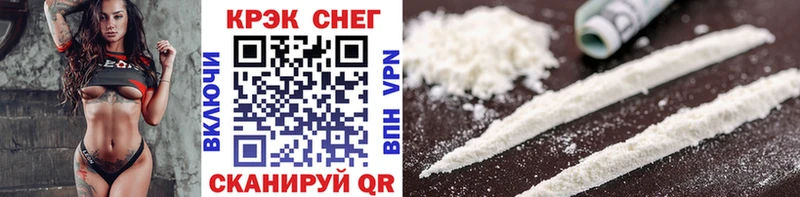 Cocaine Columbia  МЕГА ССЫЛКА  Углегорск 