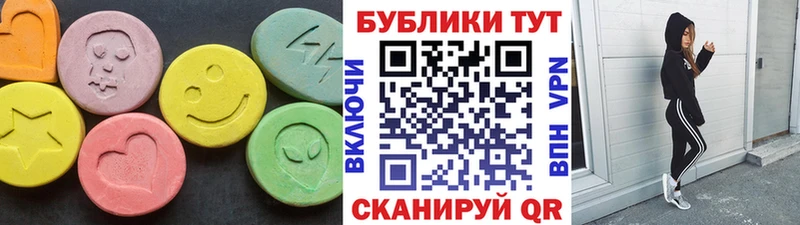 Ecstasy ешки Углегорск