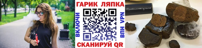 ГАШИШ hashish  магазин продажи наркотиков  Углегорск 