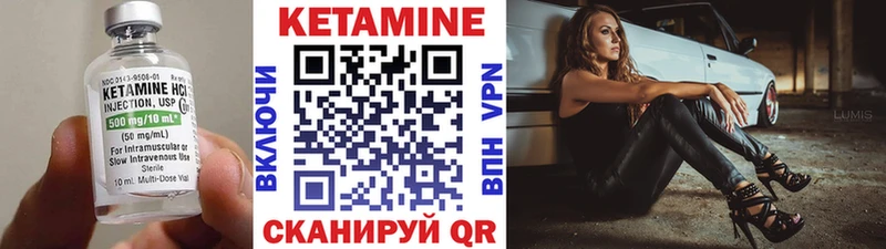 где можно купить наркотик  Углегорск  КЕТАМИН ketamine 