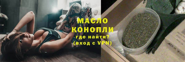 соль ск Абдулино