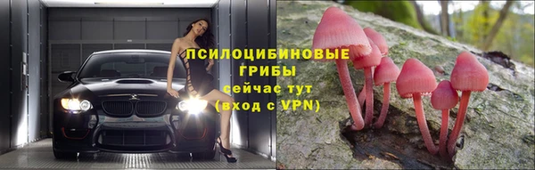 кокаин VHQ Абинск
