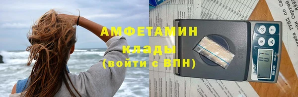 кокаин VHQ Абинск
