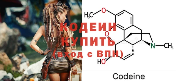 мефедрон Абаза