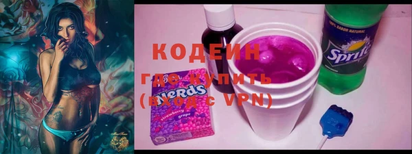 мефедрон Абаза