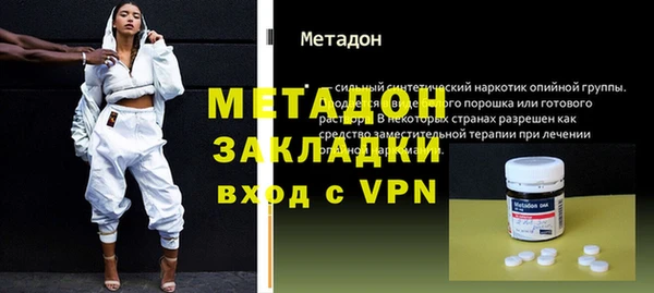 кокаин VHQ Абинск