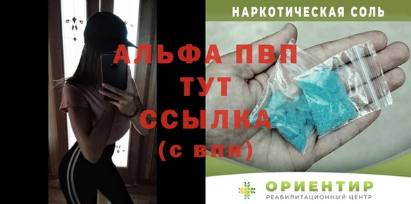 кокаин VHQ Абинск