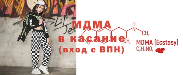 кокаин VHQ Абинск
