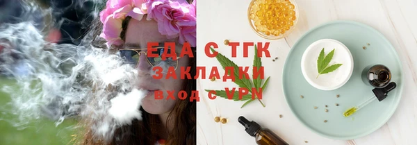 мефедрон Абаза