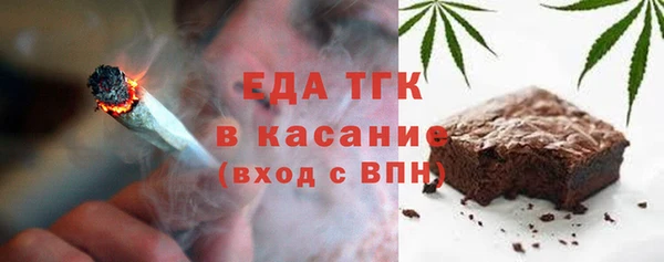 соль ск Абдулино