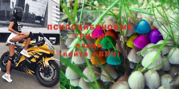 кокаин VHQ Абинск
