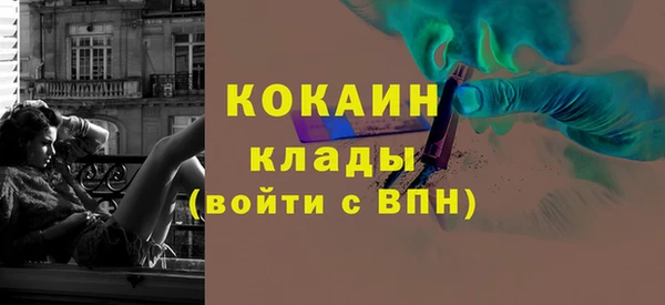 кокаин VHQ Абинск