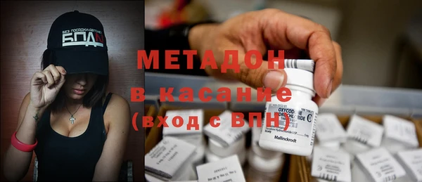 кокаин VHQ Абинск