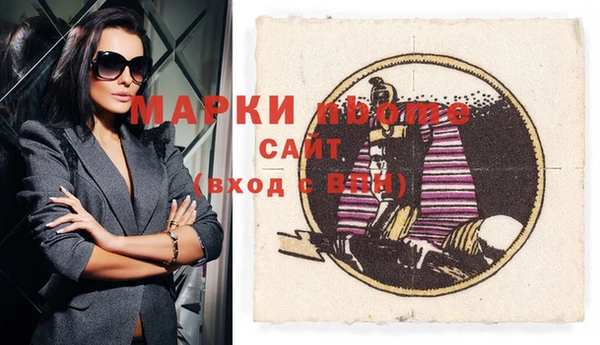мефедрон Абаза