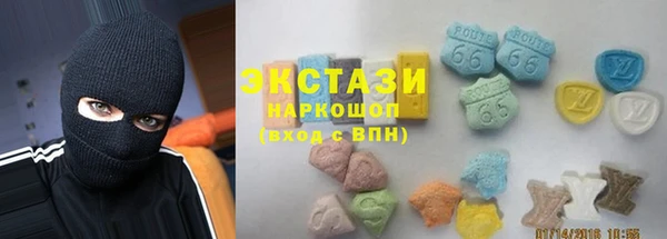соль ск Абдулино