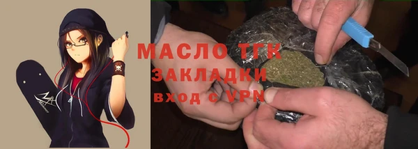 мефедрон Абаза