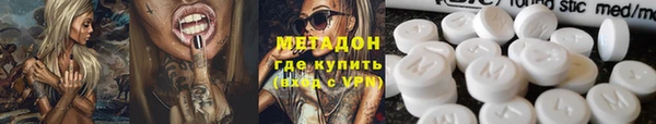 соль ск Абдулино