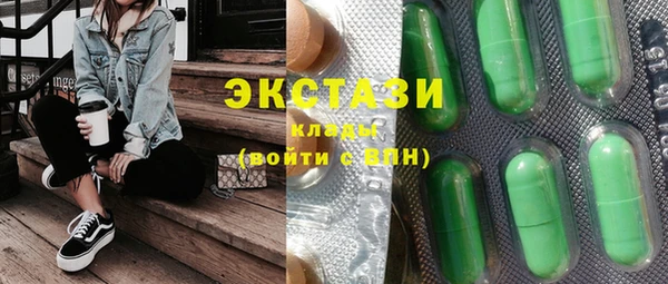 соль ск Абдулино