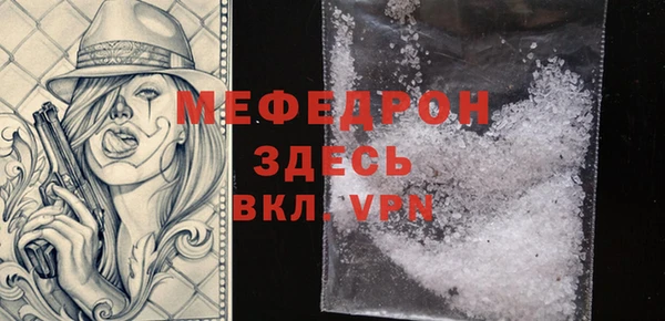 эйфоретик Покровск