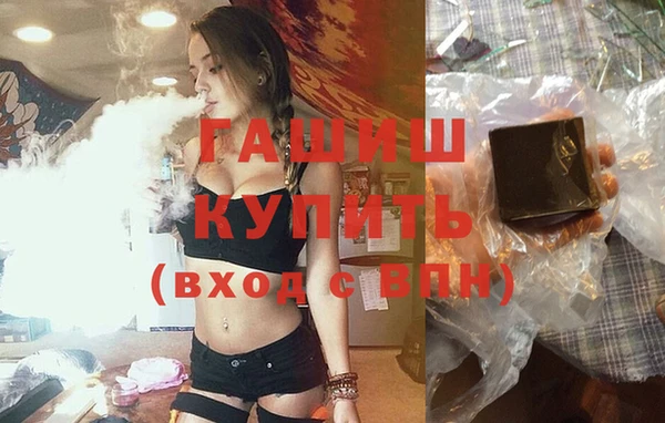 соль ск Абдулино