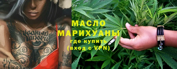 соль ск Абдулино