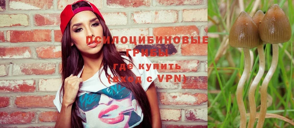 кокаин VHQ Абинск