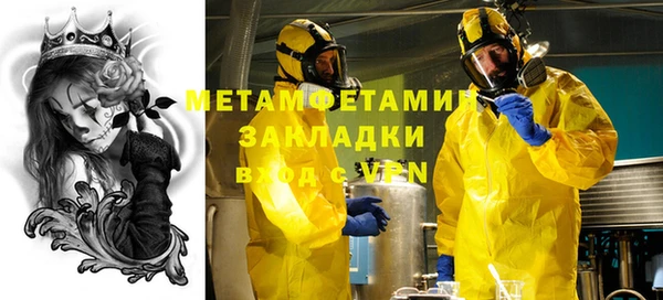мефедрон Абаза
