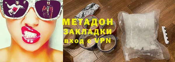 мефедрон Абаза