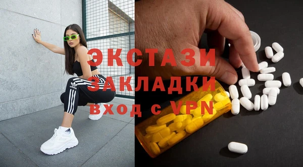 мефедрон Абаза
