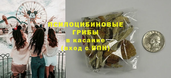 кокаин VHQ Абинск