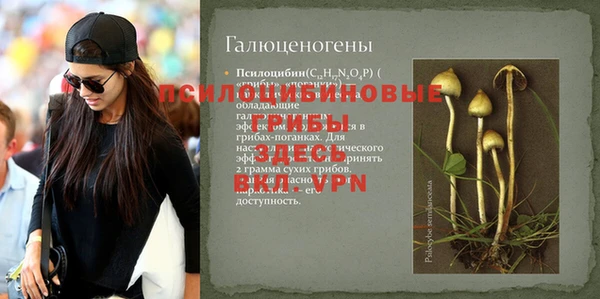 кокаин VHQ Абинск