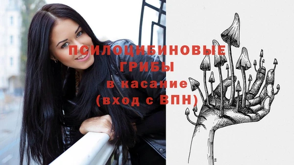 кокаин VHQ Абинск