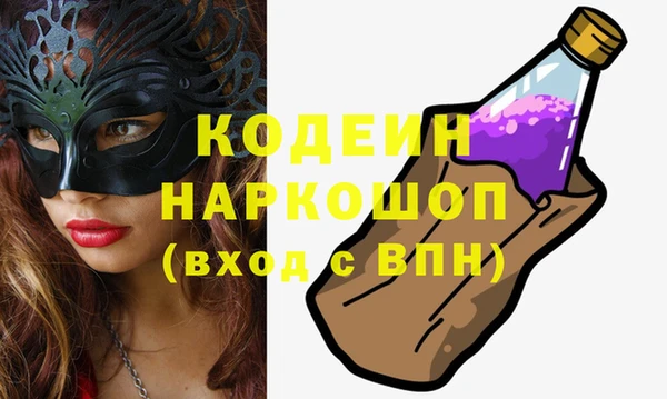 соль ск Абдулино