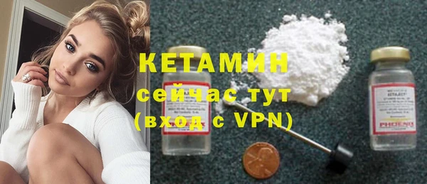 кокаин VHQ Абинск