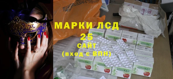 мефедрон Абаза