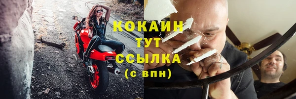 кокаин VHQ Абинск