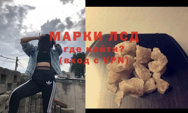 мефедрон Абаза