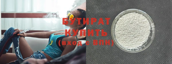 мефедрон Абаза