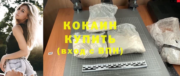 соль ск Абдулино
