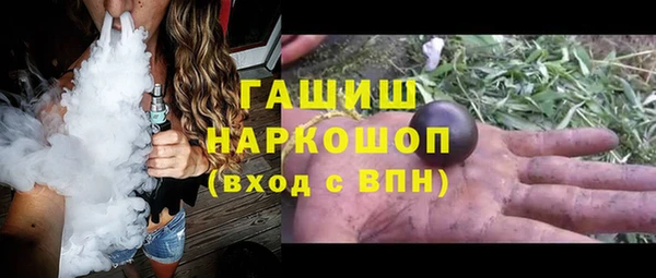 соль ск Абдулино