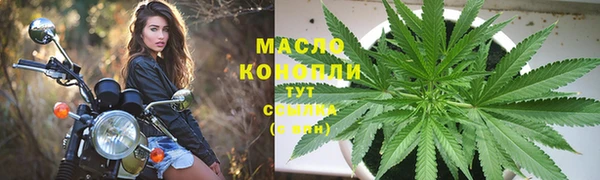 соль ск Абдулино