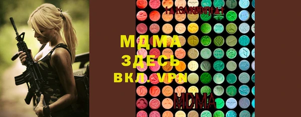 соль ск Абдулино