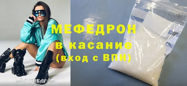мефедрон Абаза