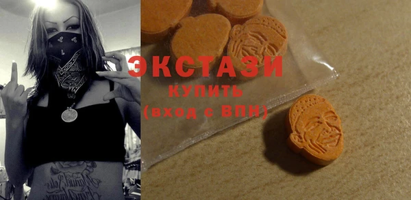 соль ск Абдулино