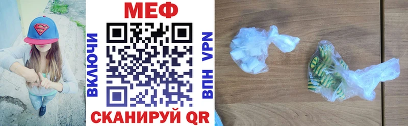 МЯУ-МЯУ mephedrone  площадка клад  Углегорск 