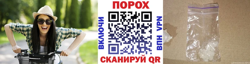 дарнет шоп Углегорск Первитин пудра