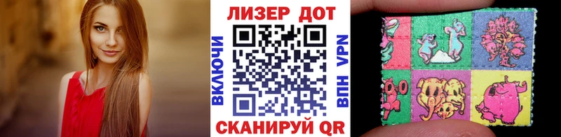 наркошоп  Углегорск  Наркотические марки 1,8мг 