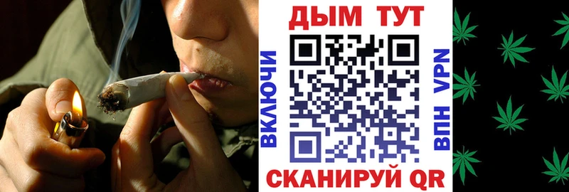 кракен зеркало  Углегорск  Канабис LSD WEED  где можно купить  